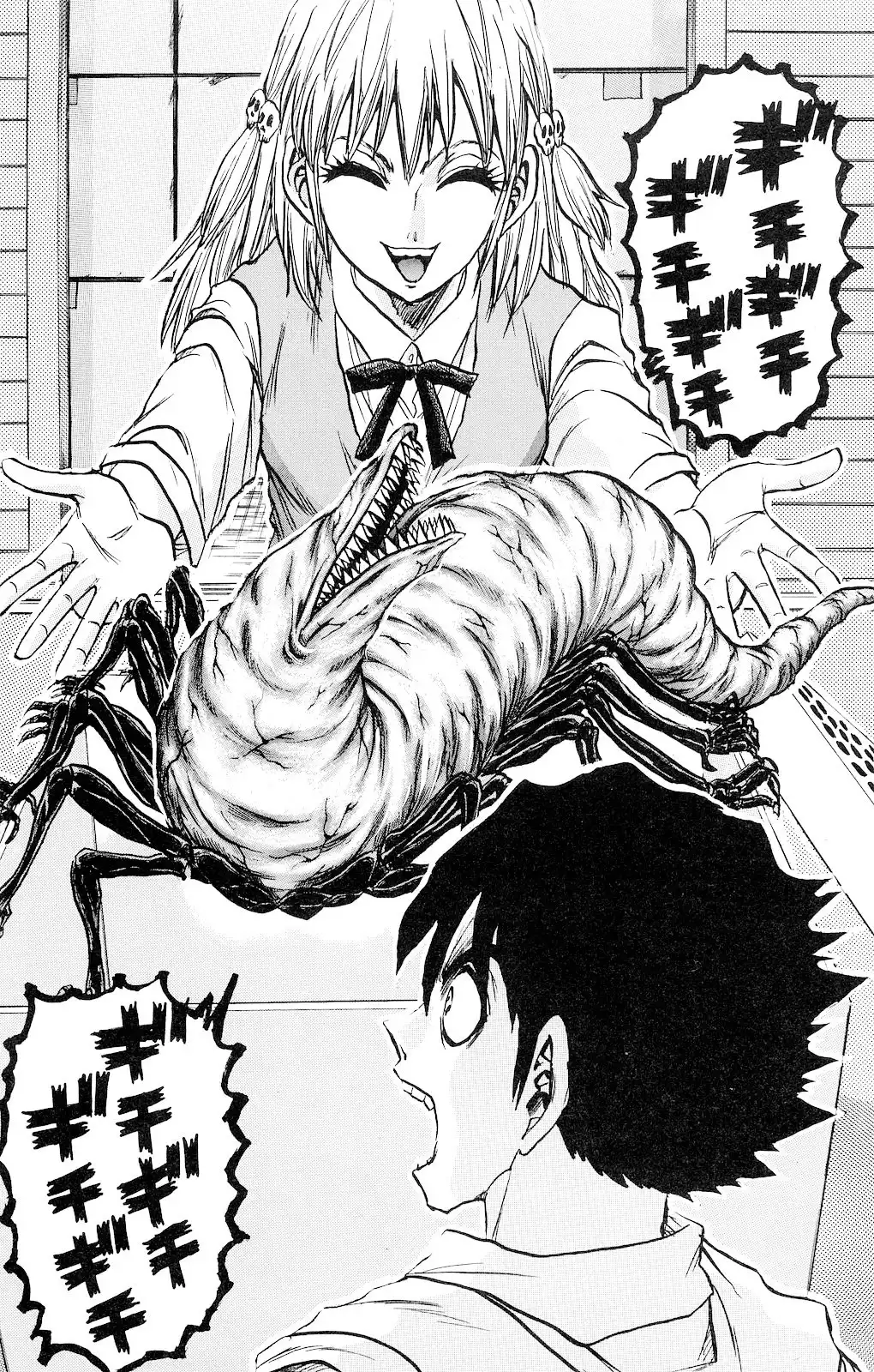 Kigata ga Kita! Chapter 4 17